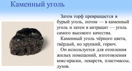 Скільки потрібно вугілля для опалення будинку (скільки) Скільки потрібно вугілля для опалення будинку
