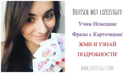 Система освіти Німеччини