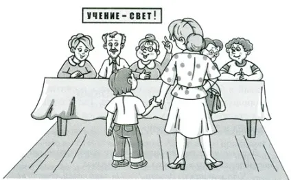 Казкотерапія для дошкільнят