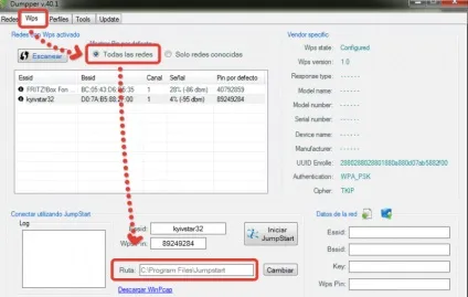 Завантажити dumper wifi