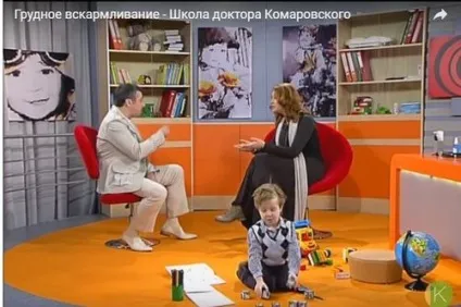 Скільки годувати дитину грудним молоком комаровский (молоком) Скільки годувати дитину грудним молоком комаровский