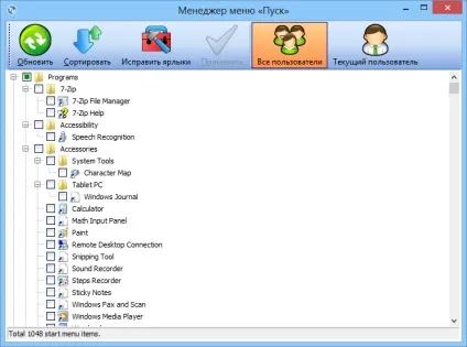 Завантажити your uninstaller pro rus (дуже) Завантажити your uninstaller pro rus
