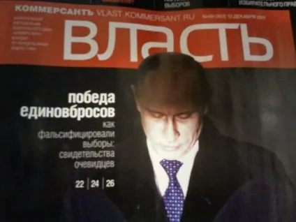 Скандал в ВД «Коммерсант» за що звільнили керівників (матеріали межують дрібним хуліганством) Скандал в ВД «Коммерсант» за що звільнили керівників