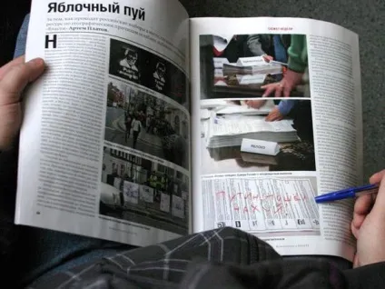 Скандал в ВД «Коммерсант» за що звільнили керівників (межують дрібним хуліганством заявив) Скандал в ВД «Коммерсант» за що звільнили керівників