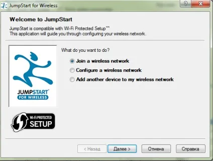 Завантажити jumpstart wifi останню версію (Jumpstart Wireless Wi-Fi) Завантажити jumpstart wifi останню версію