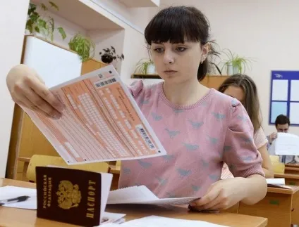 Скільки балів потрібно набрати на ЄДІ з української мови, статті - «віртуальна академія» (скільки) Скільки балів потрібно набрати на ЄДІ з української мови, статті - «віртуальна академія»