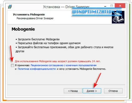 Завантажити driver sweeper - програма для видалення драйверів з oc windows