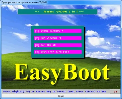 Завантажити easyboot retail