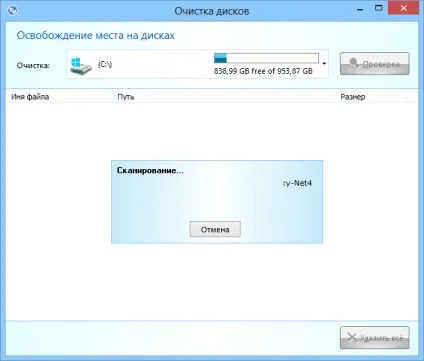 Завантажити your uninstaller pro rus (дуже) Завантажити your uninstaller pro rus