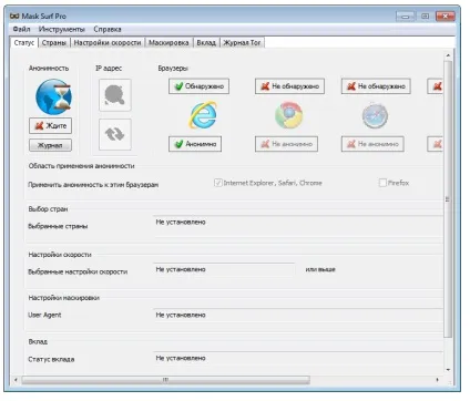 Завантажити mask surf pro 4 (починаємо) Завантажити mask surf pro 4