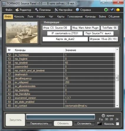 Завантажити версія панелі без плагінів tornado source panel v3 (для css) Завантажити версія панелі без плагінів tornado source panel v3