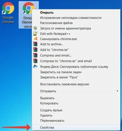 Завантажити ярлик однокласники на робочий стіл комп'ютера і встановити значок безкоштовно (однокласники) Завантажити ярлик однокласники на робочий стіл комп'ютера і встановити значок безкоштовно