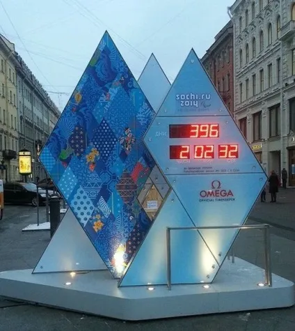 Скільки днів залишилося до олімпіади в сочи