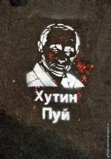 Скандал в ВД «Коммерсант» за що звільнили керівників (керівників) Скандал в ВД «Коммерсант» за що звільнили керівників