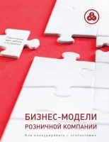 Власник і найманий генеральний директор управління взаємодією (управління взаємодією) Власник і найманий генеральний директор управління взаємодією
