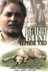 Дивитися фільм нація фастфуду онлайн безкоштовно в хорошій якості (Рейтинг КиноПоиск і imdb) Дивитися фільм нація фастфуду онлайн безкоштовно в хорошій якості