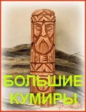Слов'яни русь, спадщина предків, медицина, лікар, історія Русі, історія, з глибини століть, (знайти) Слов'яни русь, спадщина предків, медицина, лікар, історія Русі, історія, з глибини століть,