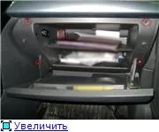 Зняття торпеди (з картинками) (двигла) Зняття торпеди (з картинками)