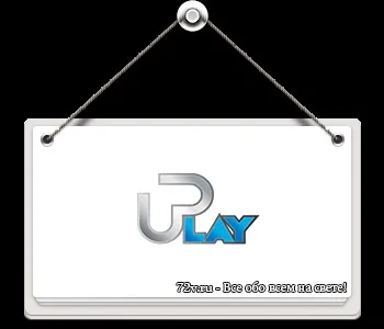 Зміна імені та логіна в uplay!