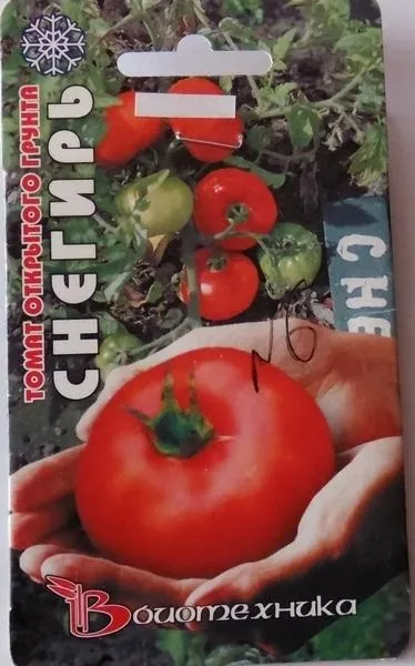 Снігур, квочка і монгольський карлик