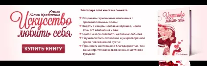З несерйозними чоловіками - несерйозні відносини, зцілення життя (відносини) З несерйозними чоловіками - несерйозні відносини, зцілення життя