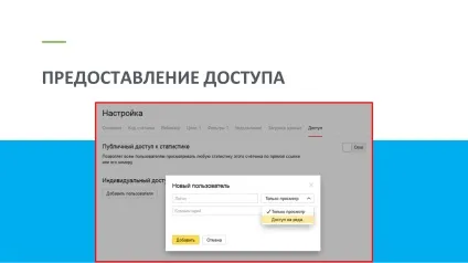 Слайди, стилі, два шрифту