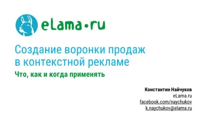 Слайди, стилі, два шрифту