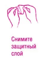 Сопілка - офіційна інструкція із застосування