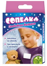 Сопілка - офіційна інструкція із застосування