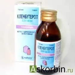 Соплі у немовляти комаровский, немовля