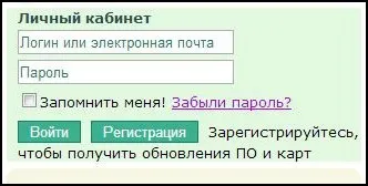 Софт та інтернет - друге життя - чи реанімація автонавігатора на navitel, клуб експертів dns