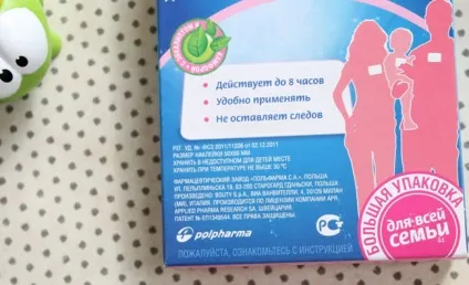 Сопілка інструкція та застосування для дітей, ru-babyhealth (інструкція) Сопілка інструкція та застосування для дітей, ru-babyhealth