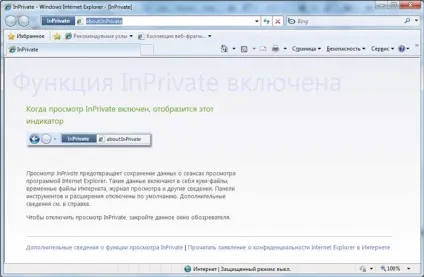 Поради щодо оптимізації та налаштування windows 7, КомпьютерПресс (поради) Поради щодо оптимізації та налаштування windows 7, КомпьютерПресс