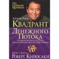 Спекулятивна операція або грошовий потік (угода) Спекулятивна операція або грошовий потік