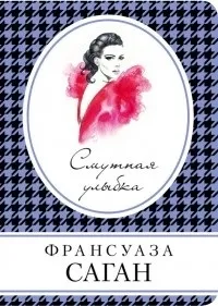 Сучасна зарубіжна проза