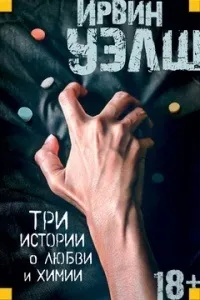 Сучасна зарубіжна проза