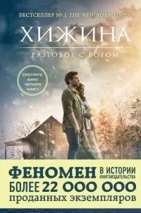 Сучасна зарубіжна проза