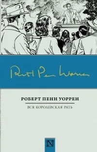 Сучасна зарубіжна проза