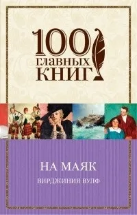 Сучасна зарубіжна проза