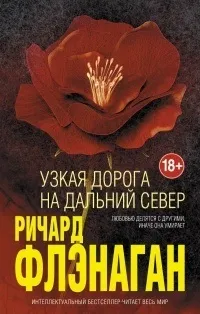 Сучасна зарубіжна проза