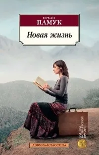 Сучасна зарубіжна проза