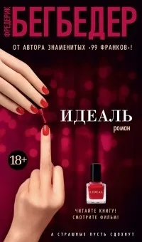 Сучасна зарубіжна проза