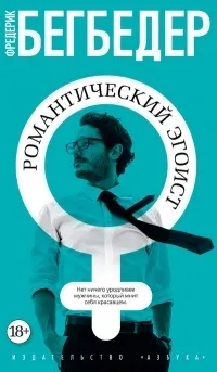 Сучасна зарубіжна проза