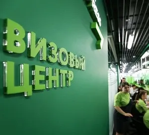 Спонсорська лист для візи (зразок) (візи) Спонсорська лист для візи (зразок)