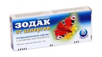 Довідник дитячих міських лікарень усіх міст
