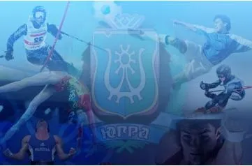 спортивний інтерес