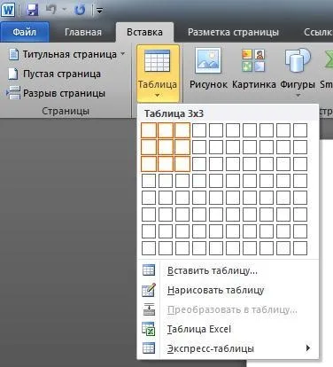 Створення і робота з таблицями в word, mslegko (робота) Створення і робота з таблицями в word, mslegko