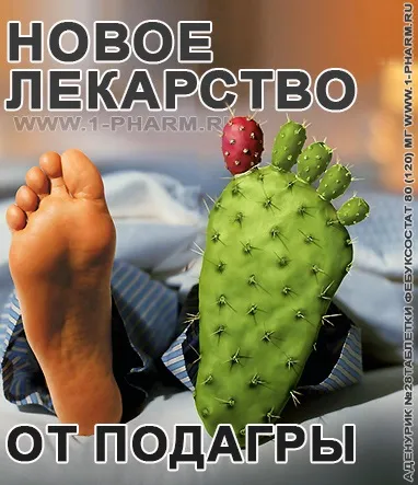 довідник здоров'я