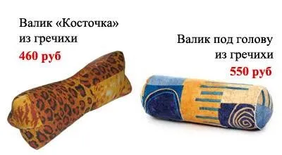 Спати на підлозі відео-інструкція по вибору своїми руками, шкідливо або корисно, фото (спати) Спати на підлозі відео-інструкція по вибору своїми руками, шкідливо або корисно, фото