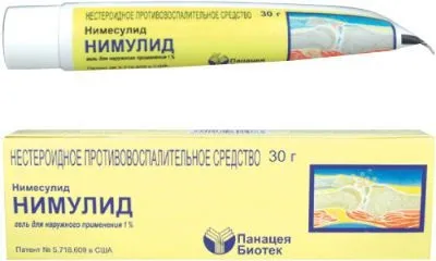 Сучасне лікування ревматоїдного артриту медикаментозно, народне, метотрексатом (медикаментозно) Сучасне лікування ревматоїдного артриту медикаментозно, народне, метотрексатом
